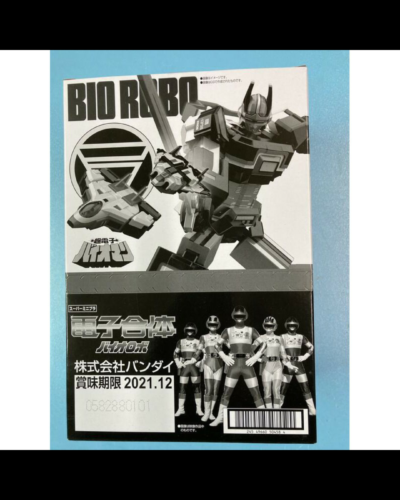Bandai Super Minipla Biorobo