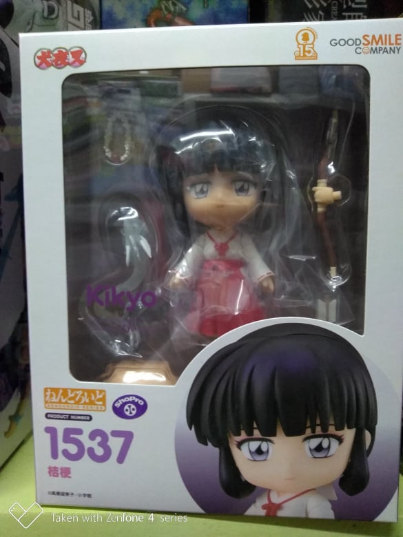 Nendoroid Akira Oono