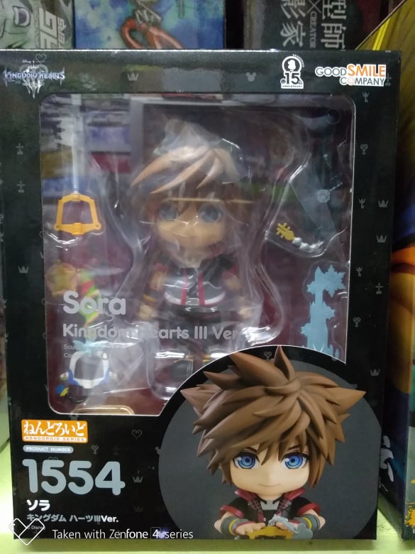 Nendoroid Sora: Kingdom Hearts III Ver.