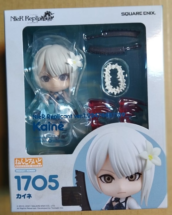 Nendoroid NieR Replicant ver. 1.22474487139 Nier