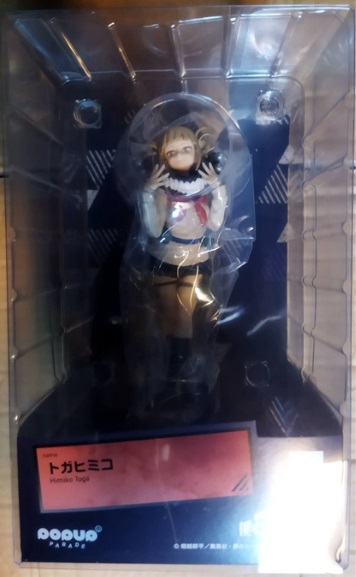 Figurine Himiko Toga - My Hero Academia - Pop Up Parade - Figurines |  Mangahouse